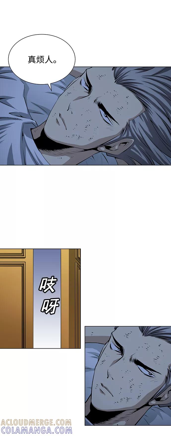 《逃亡者》第129话 第41页