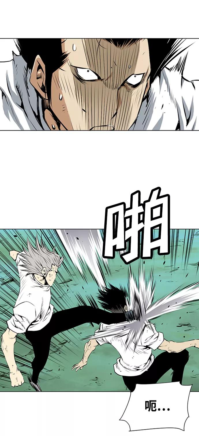 《逃亡者》第130话 第34页