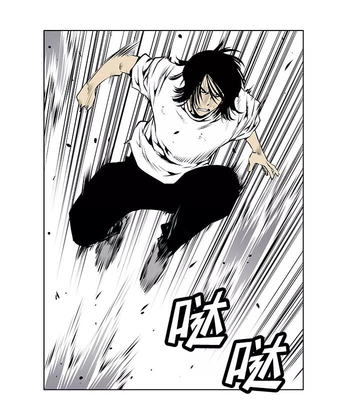 《逃亡者》第130话 第22页