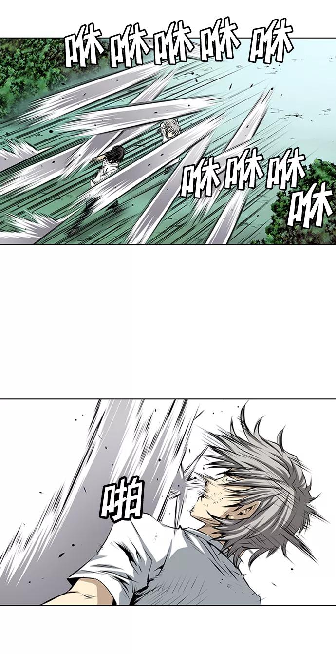 《逃亡者》第130话 第40页