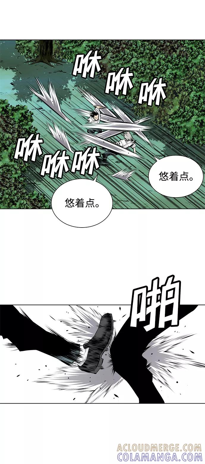 《逃亡者》第130话 第19页