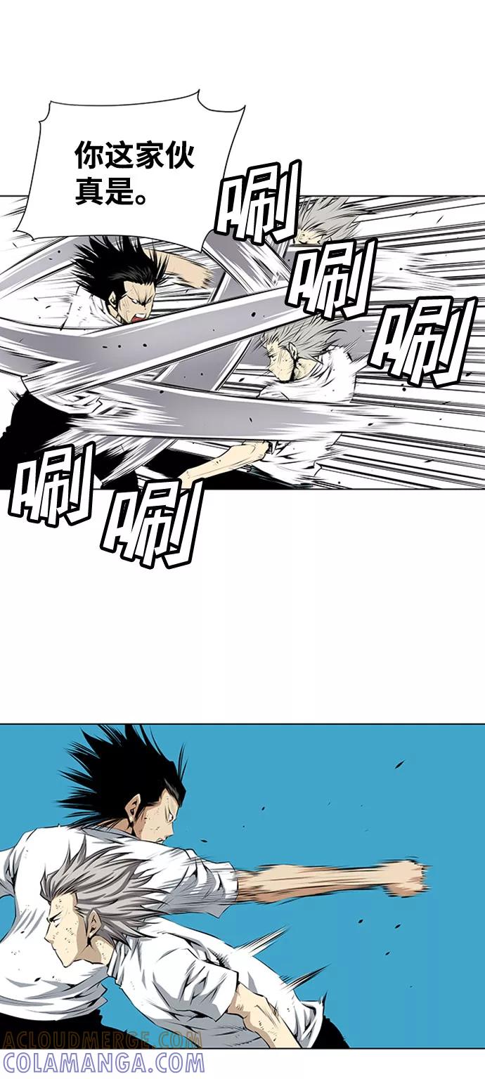 《逃亡者》第131话 第15页