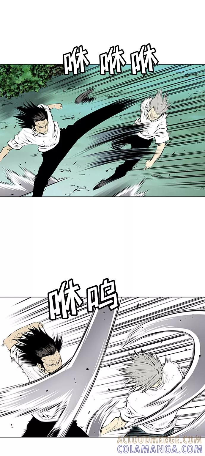 《逃亡者》第131话 第33页