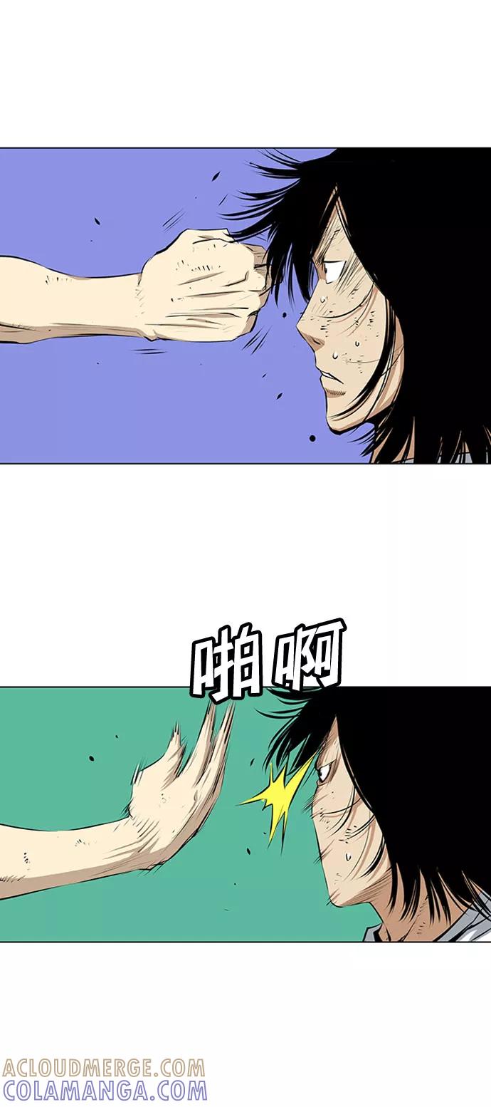 《逃亡者》第131话 第29页