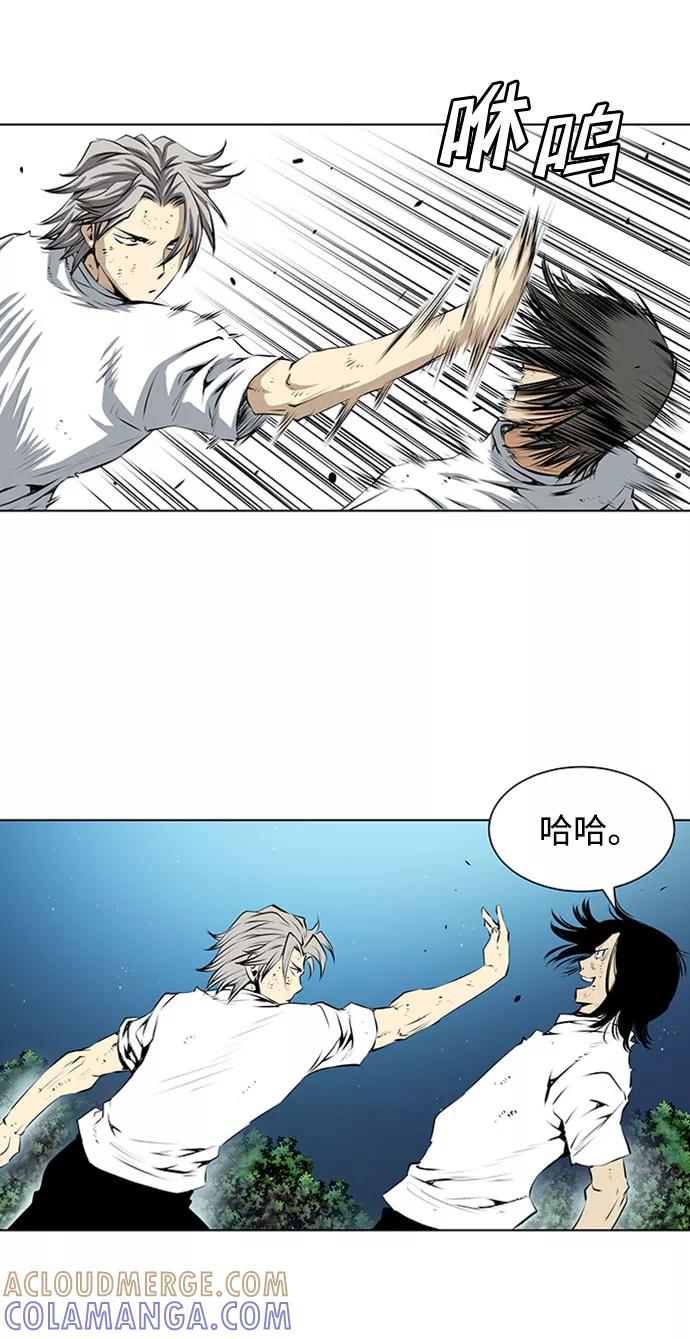 《逃亡者》第131话 第13页