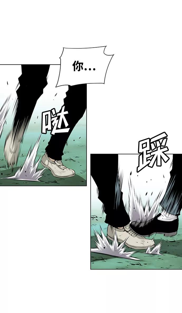 《逃亡者》第131话 第6页