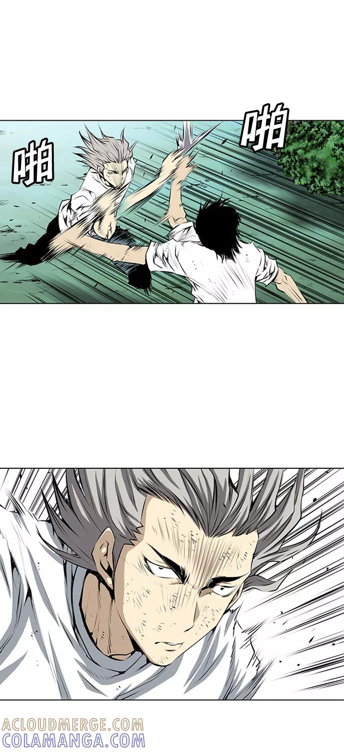 《逃亡者》第131话 第27页
