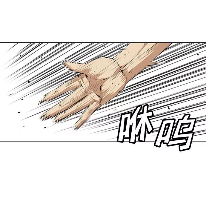 《逃亡者》第131话 第12页