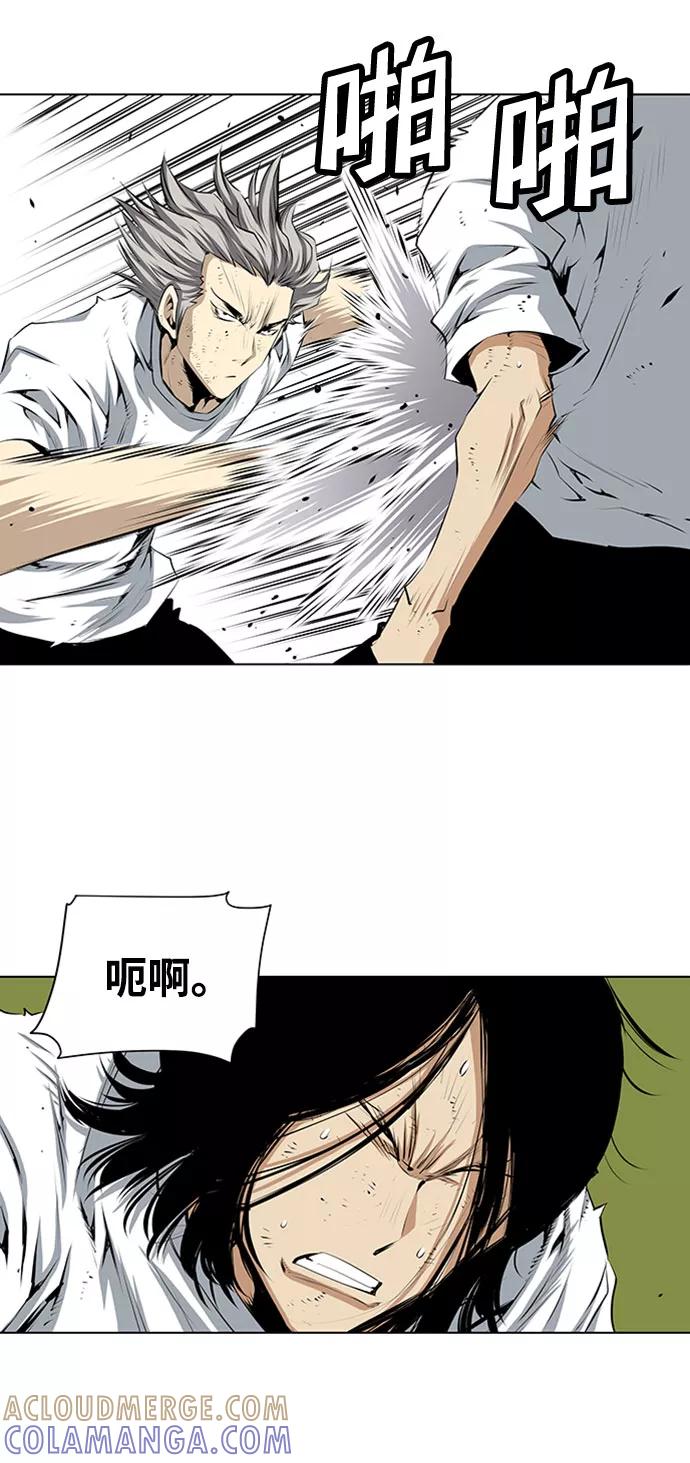 《逃亡者》第131话 第35页