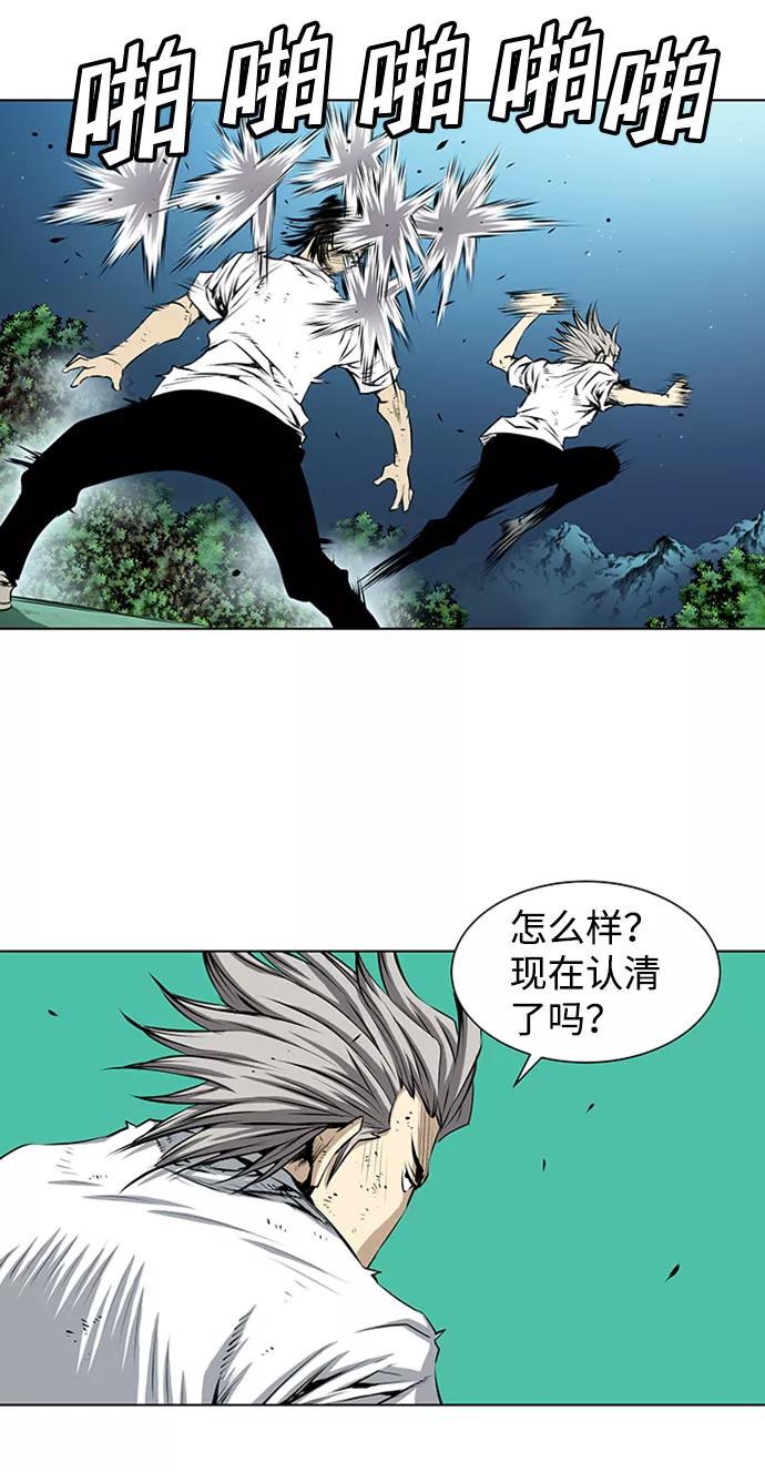 《逃亡者》第131话 第22页