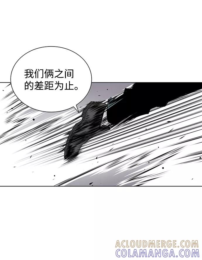 《逃亡者》第131话 第21页