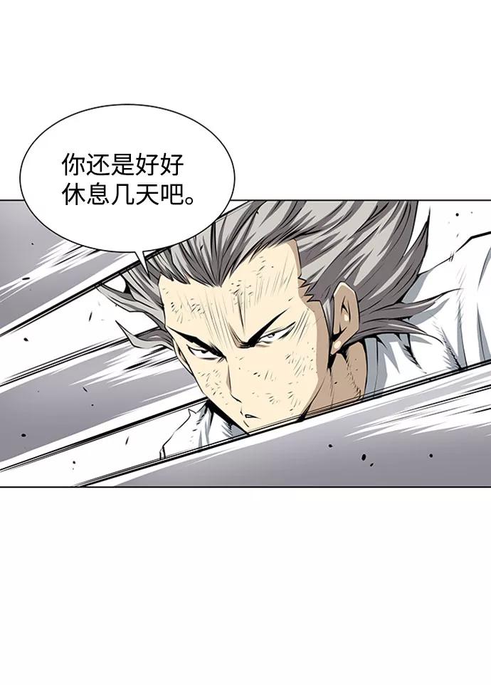 《逃亡者》第131话 第34页