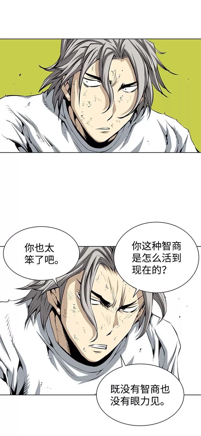 《逃亡者》第131话 第24页