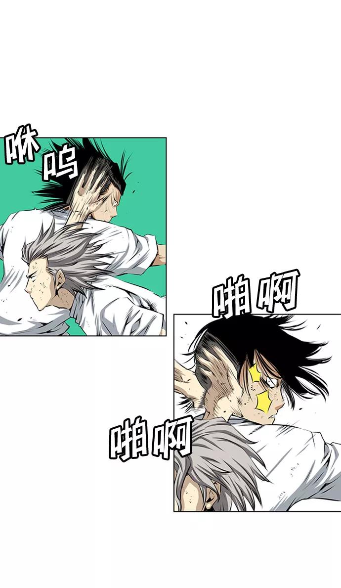 《逃亡者》第131话 第16页
