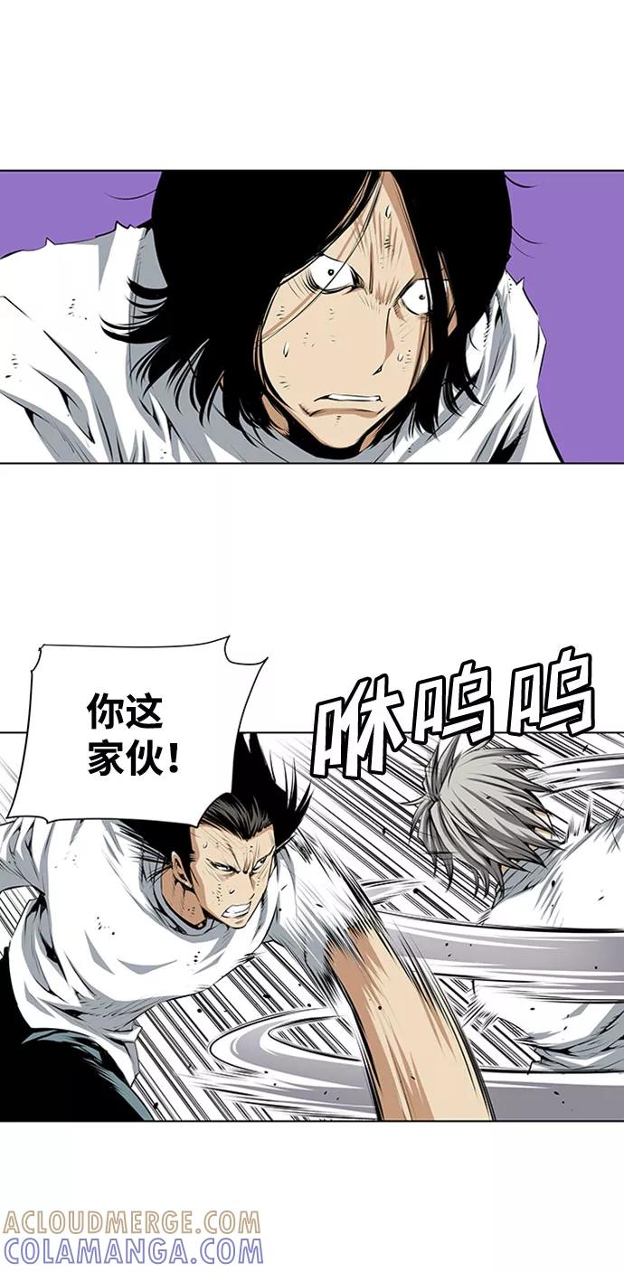 《逃亡者》第131话 第11页