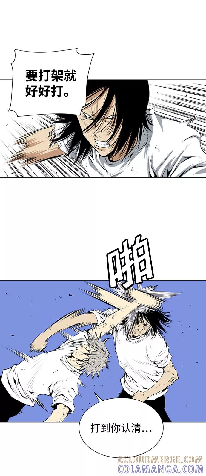 《逃亡者》第131话 第19页