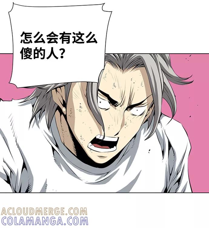 《逃亡者》第131话 第31页