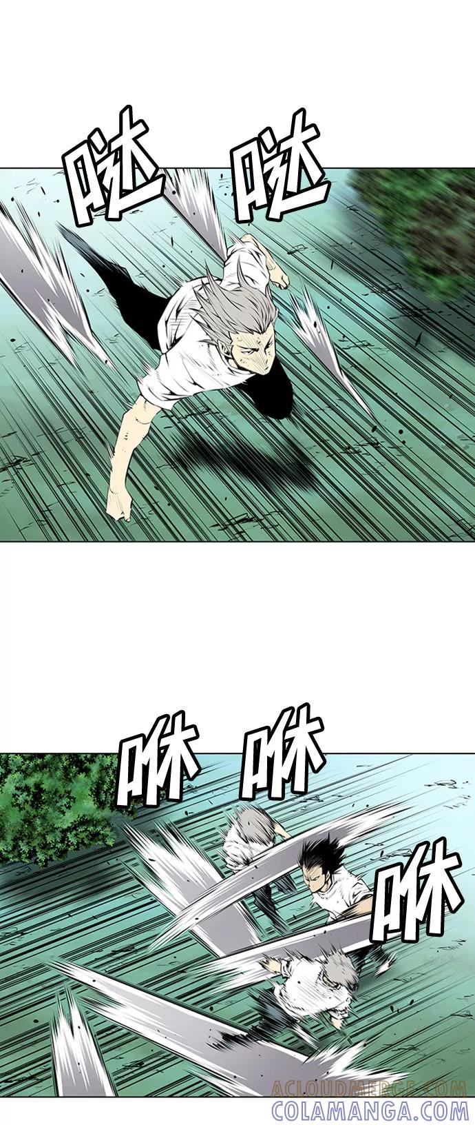 《逃亡者》第131话 第3页