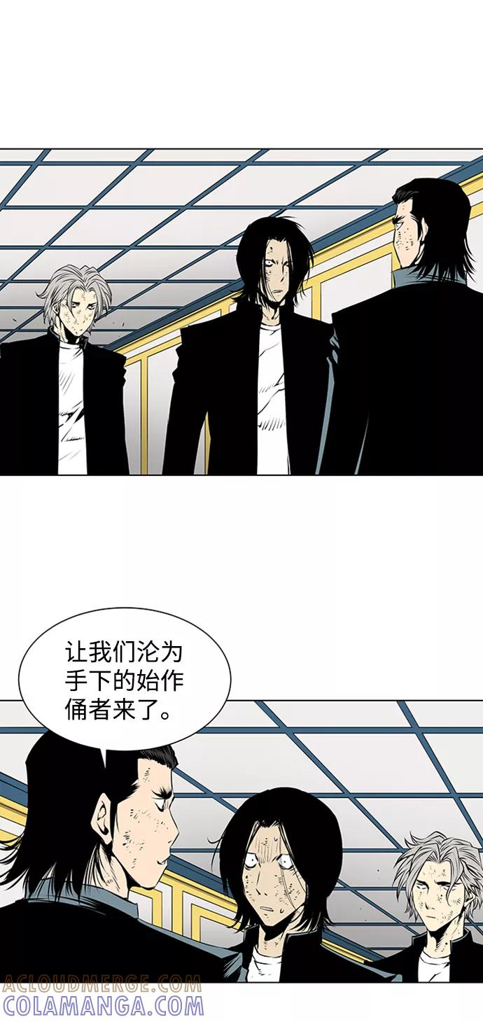 《逃亡者》第132话 第19页