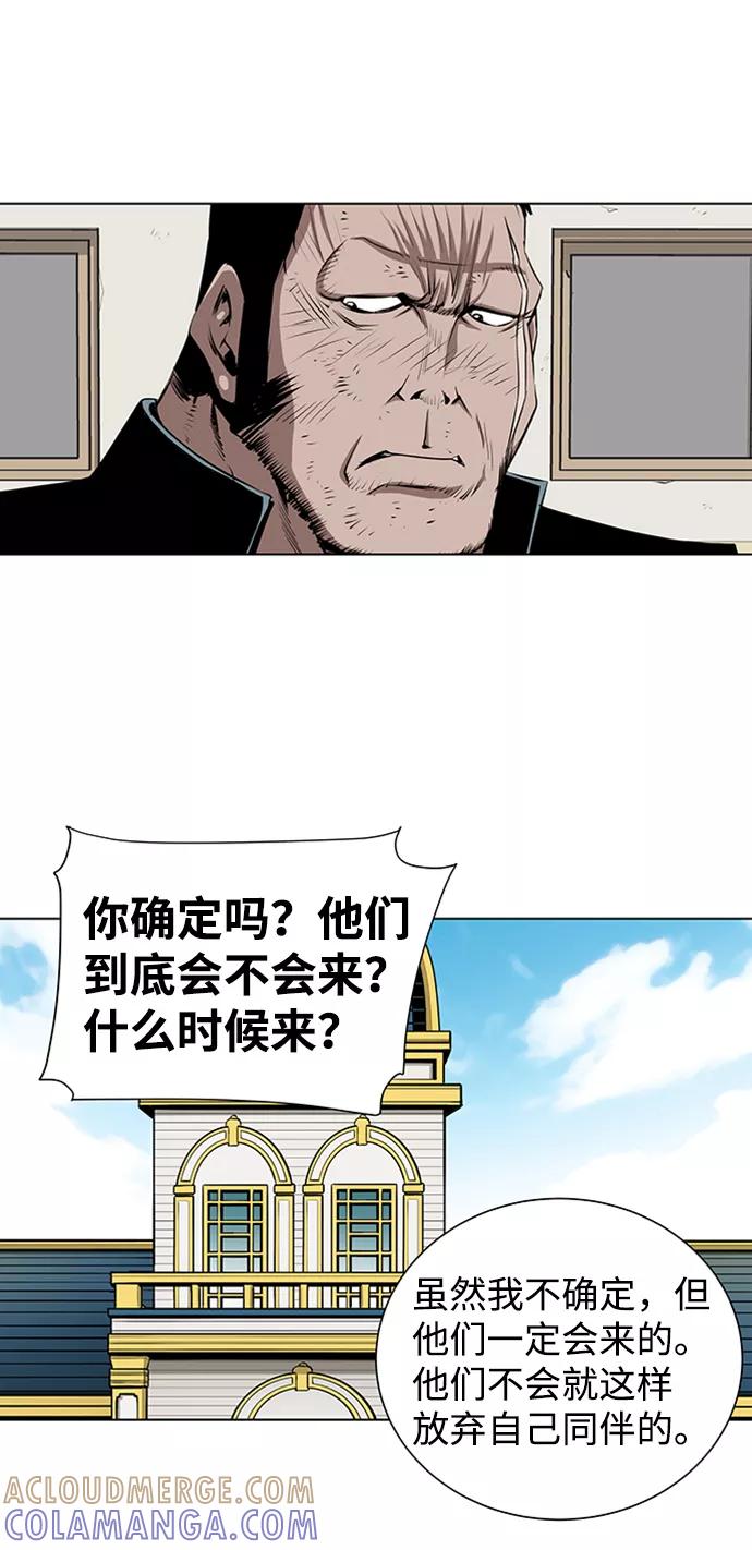 《逃亡者》第132话 第37页