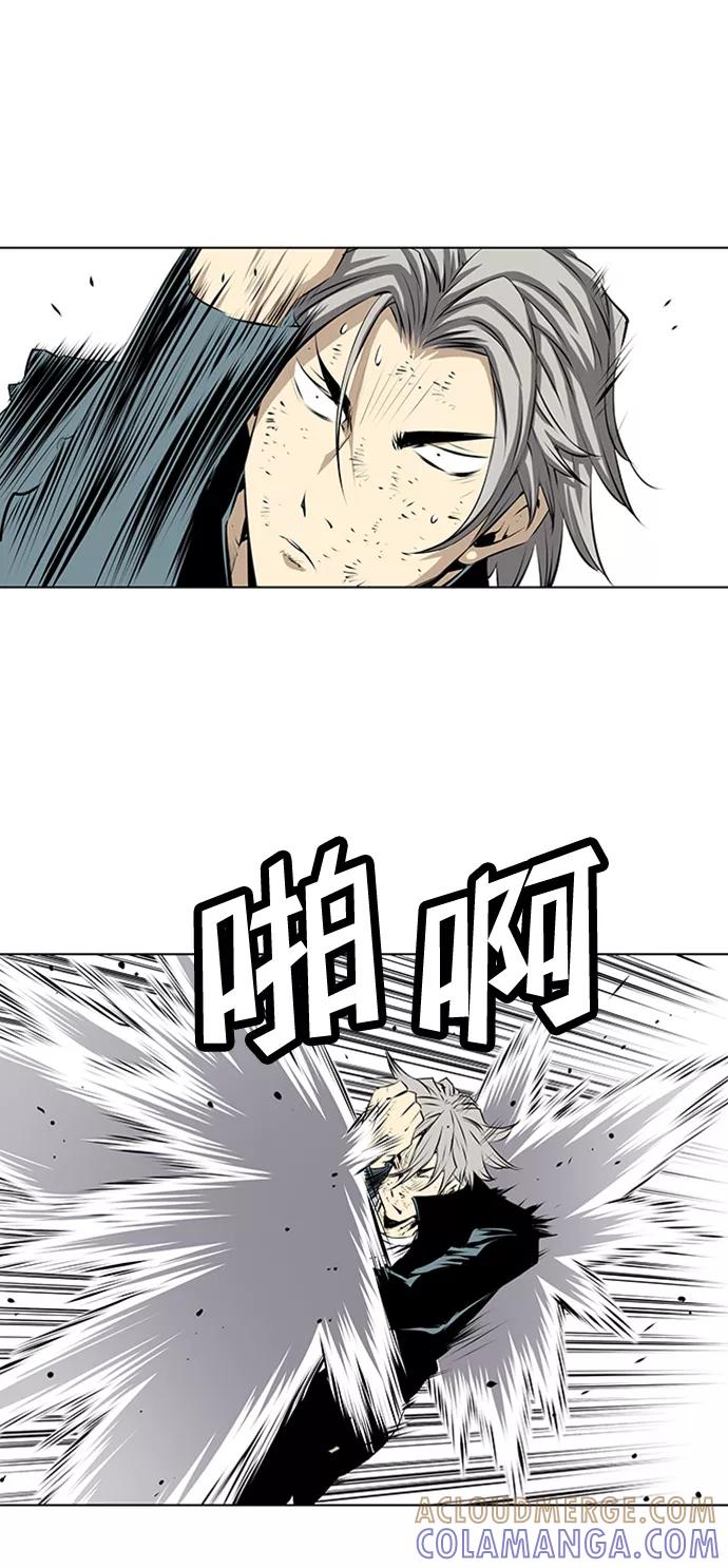 《逃亡者》第133话 第13页