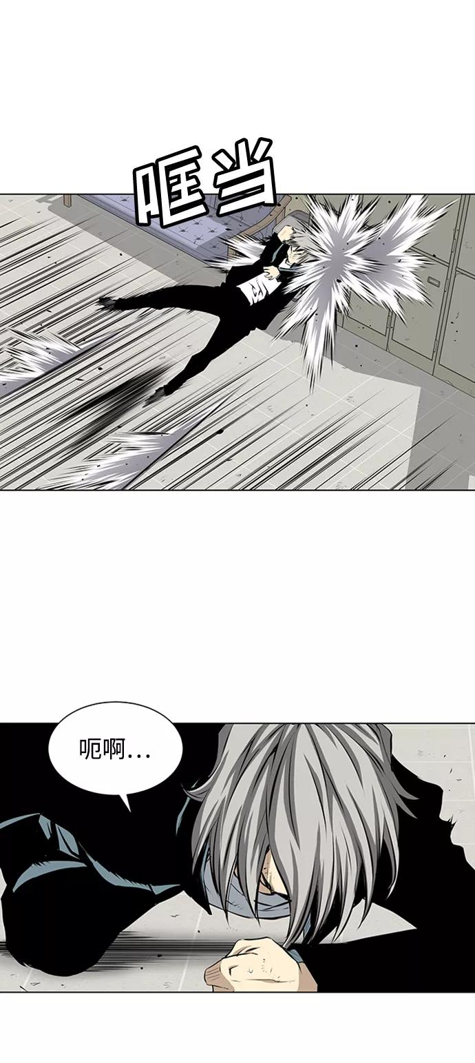 《逃亡者》第133话 第14页