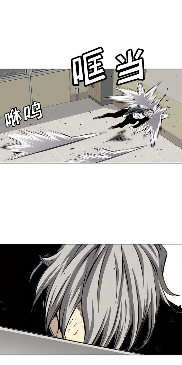 《逃亡者》第133话 第18页