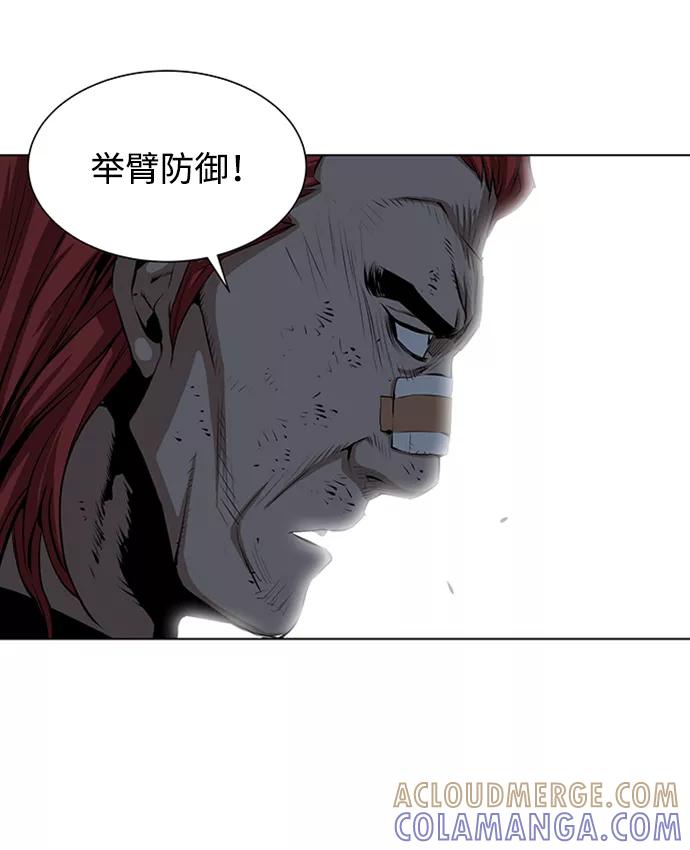 《逃亡者》第133话 第11页