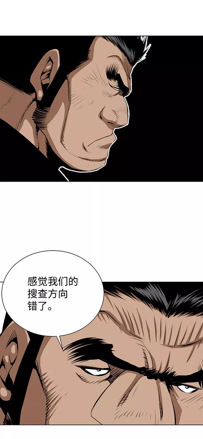《逃亡者》第134话 第18页