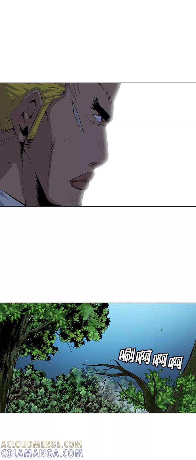 《逃亡者》第134话 第39页