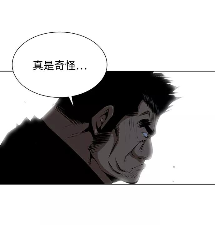 《逃亡者》第134话 第16页