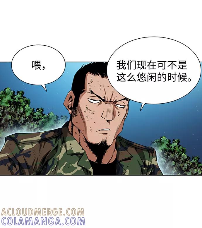 《逃亡者》第134话 第25页