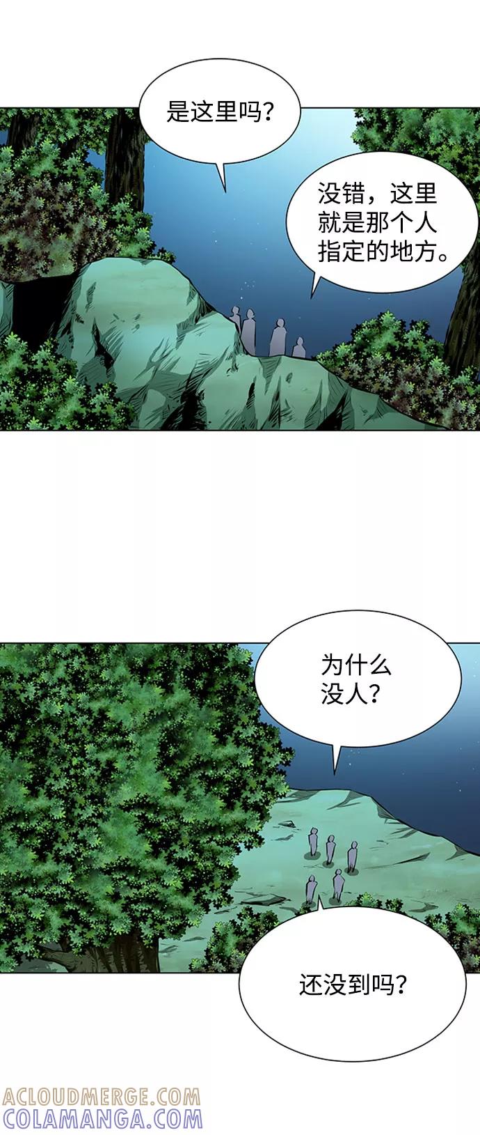 《逃亡者》第134话 第21页
