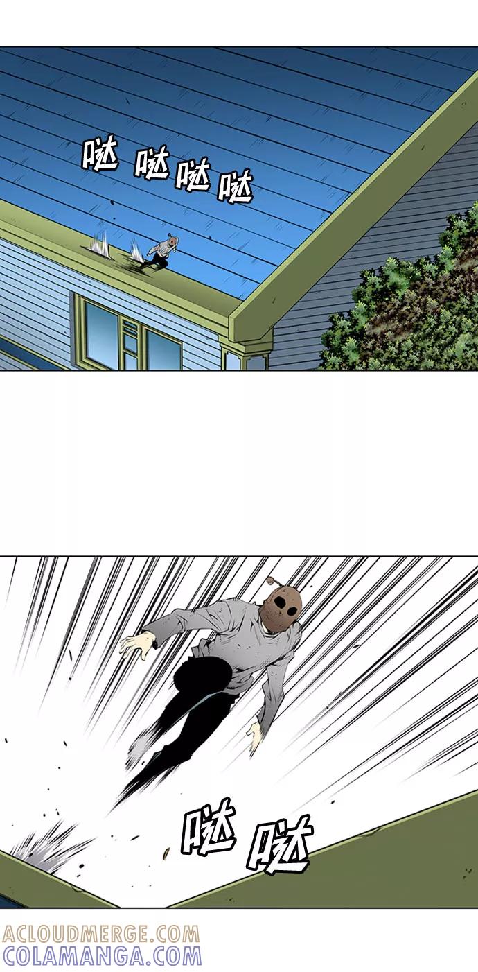 《逃亡者》第134话 第7页
