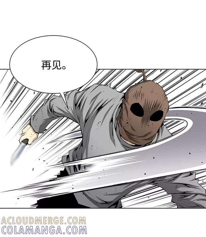 《逃亡者》第135话 第29页