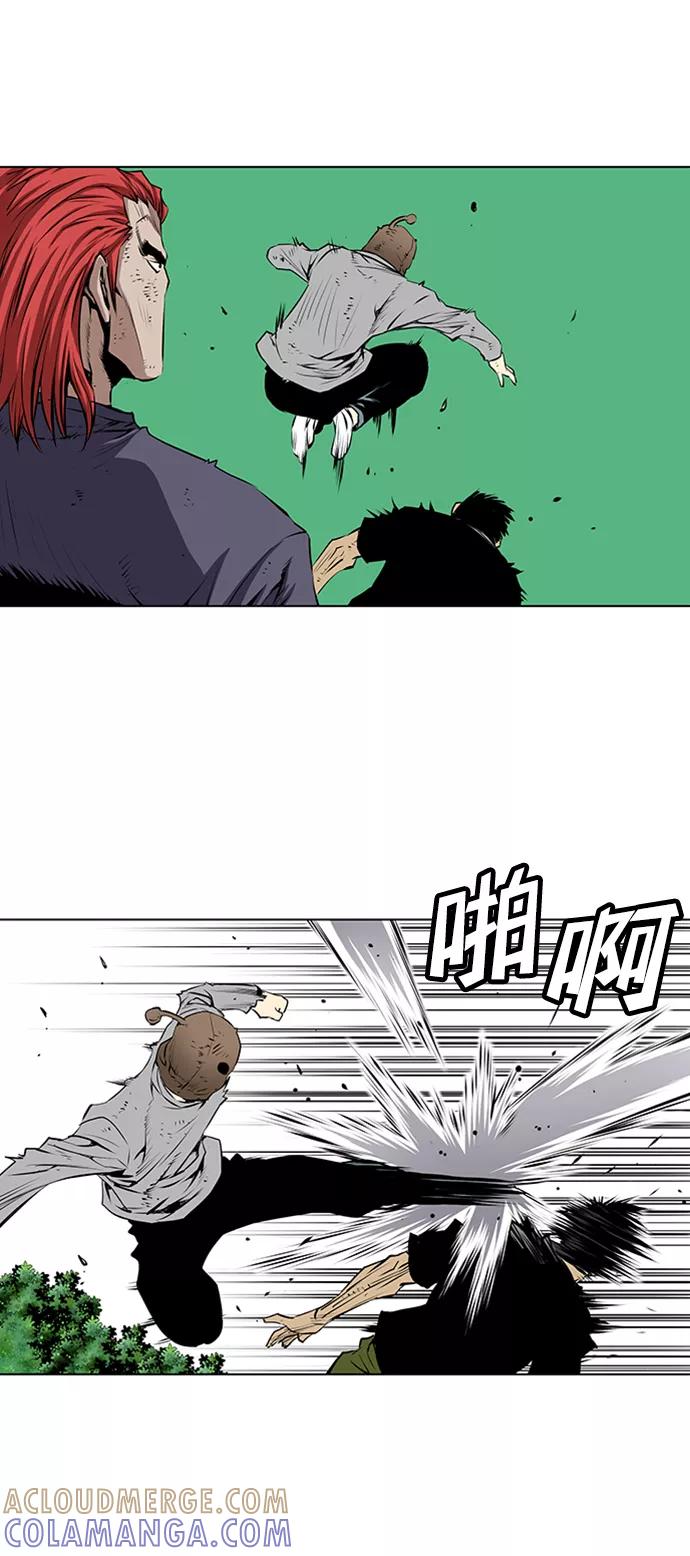 《逃亡者》第135话 第25页