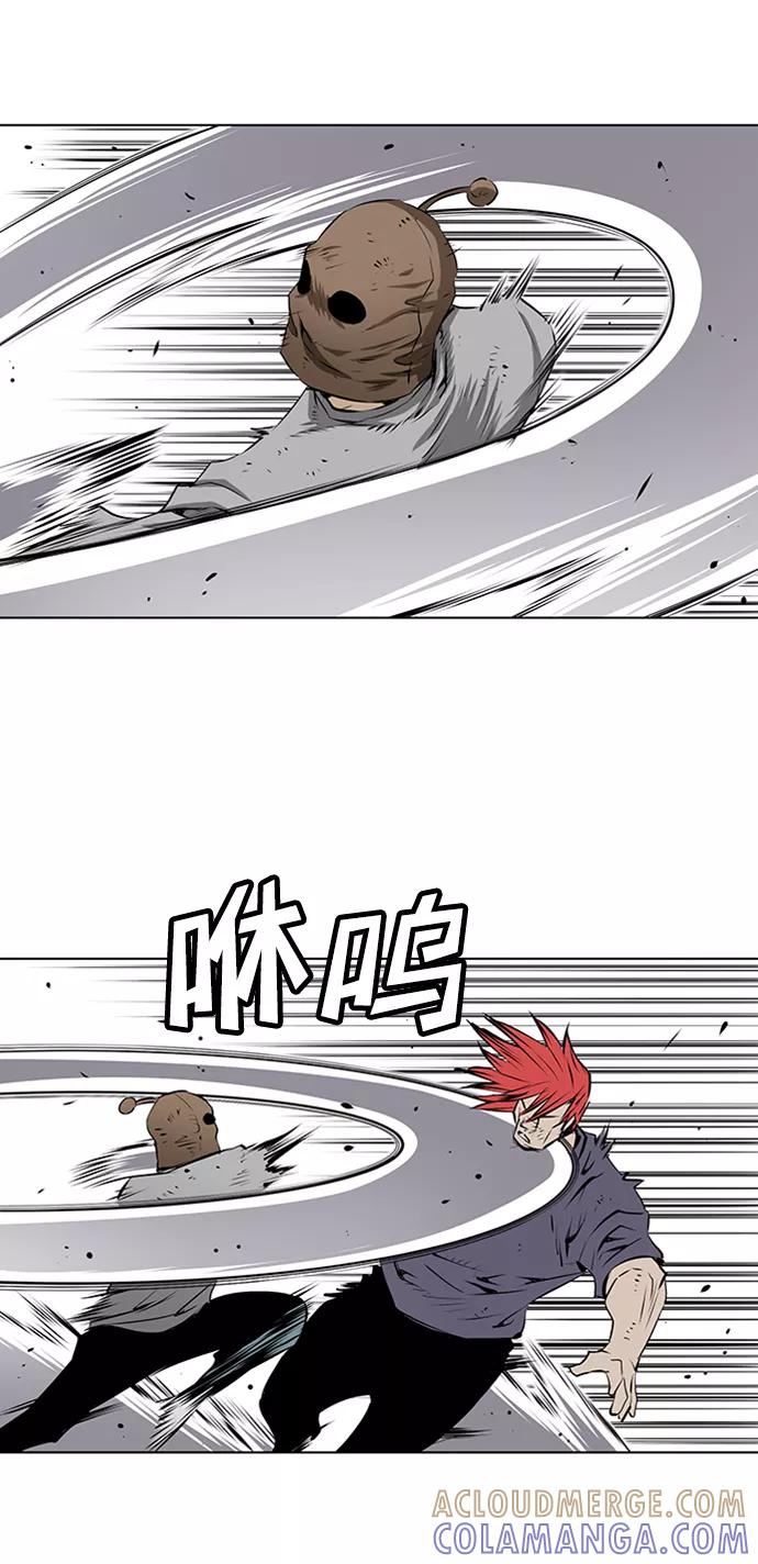 《逃亡者》第135话 第31页
