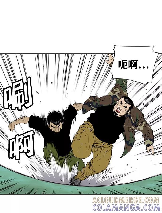 《逃亡者》第135话 第21页