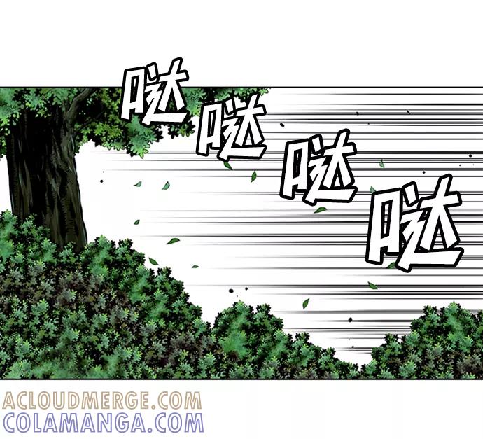 《逃亡者》第135话 第11页