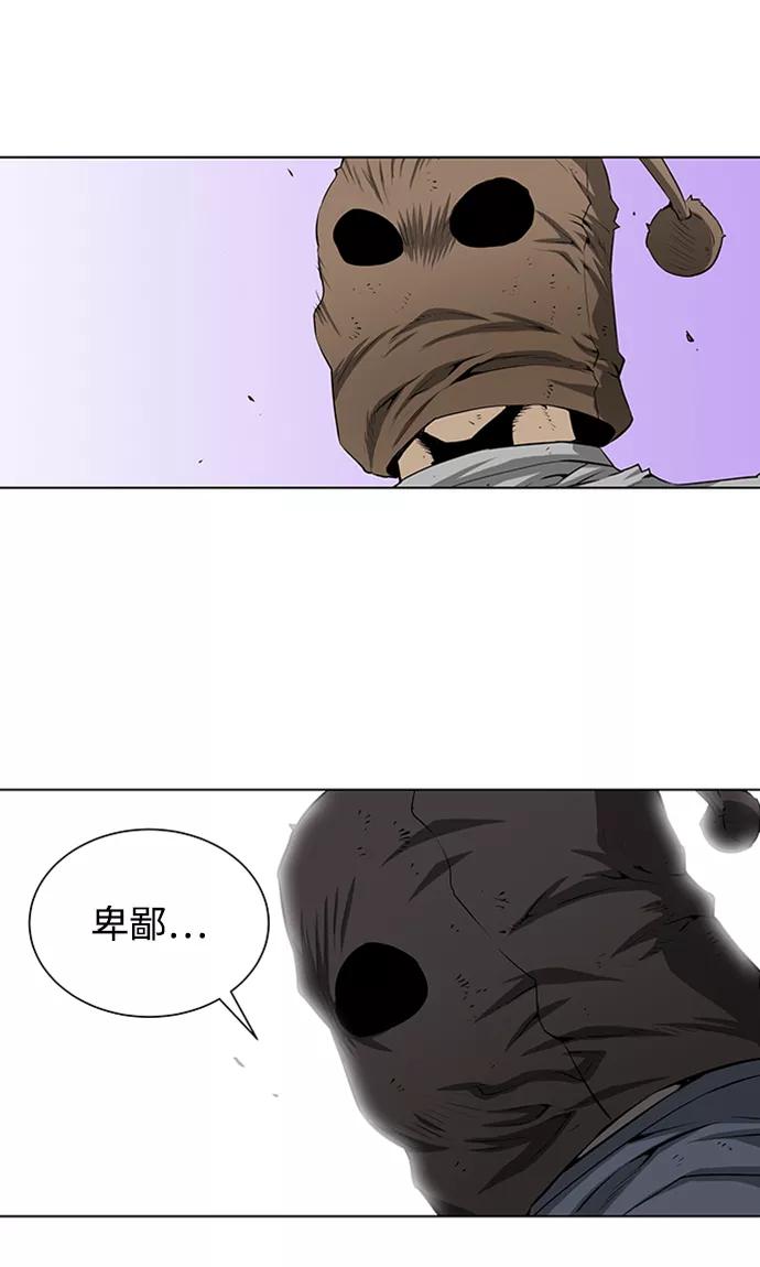《逃亡者》第135话 第36页
