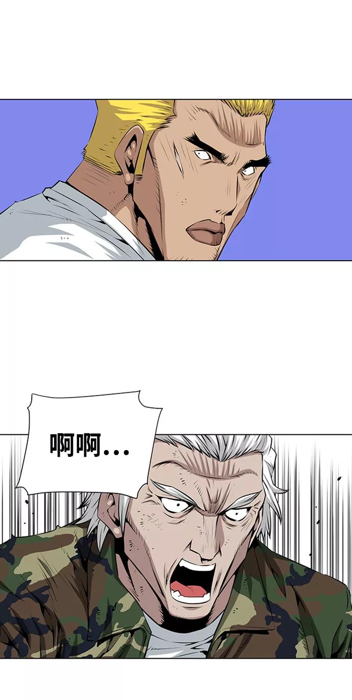 《逃亡者》第135话 第8页