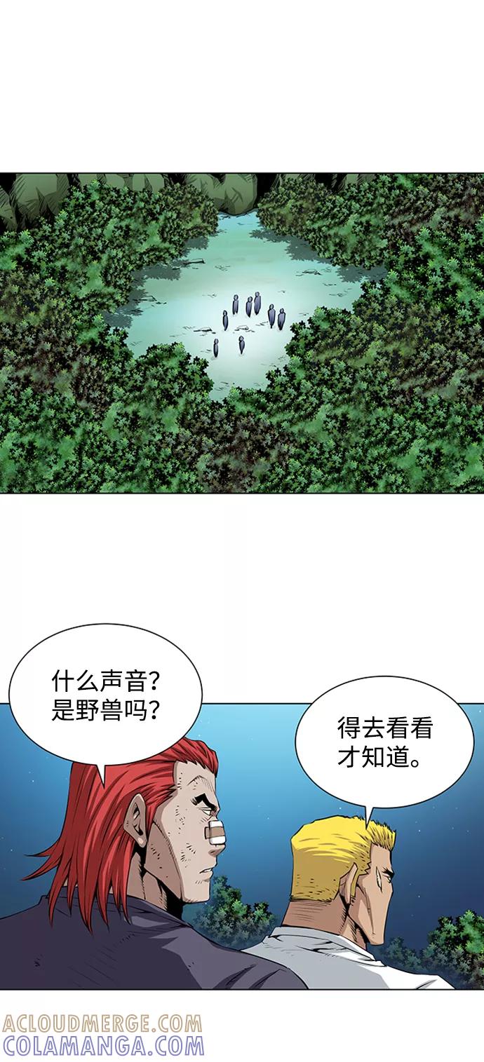 《逃亡者》第135话 第3页