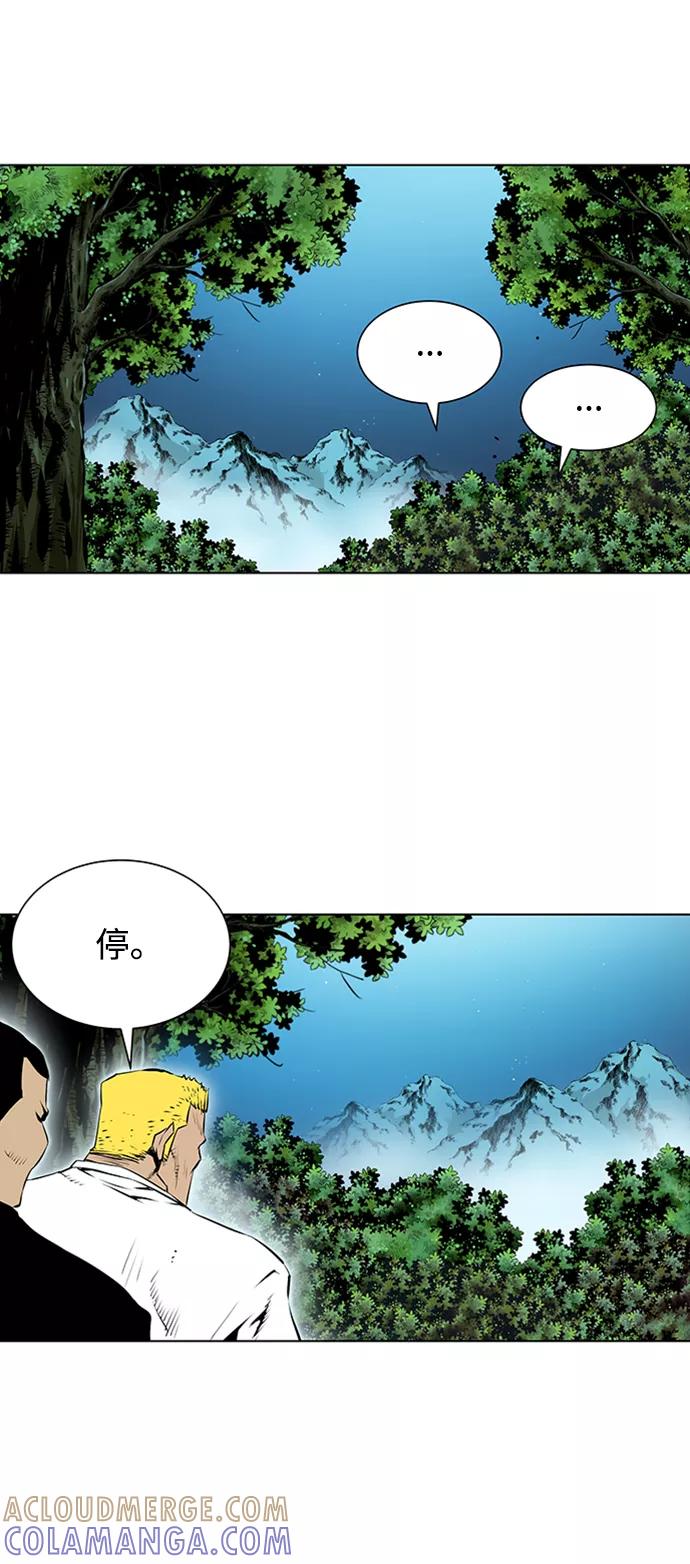 《逃亡者》第135话 第5页