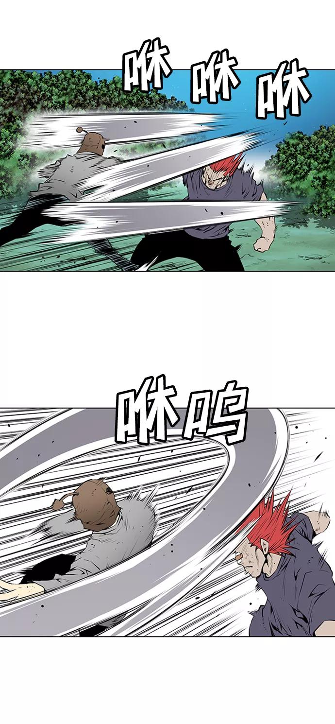 《逃亡者》第135话 第30页