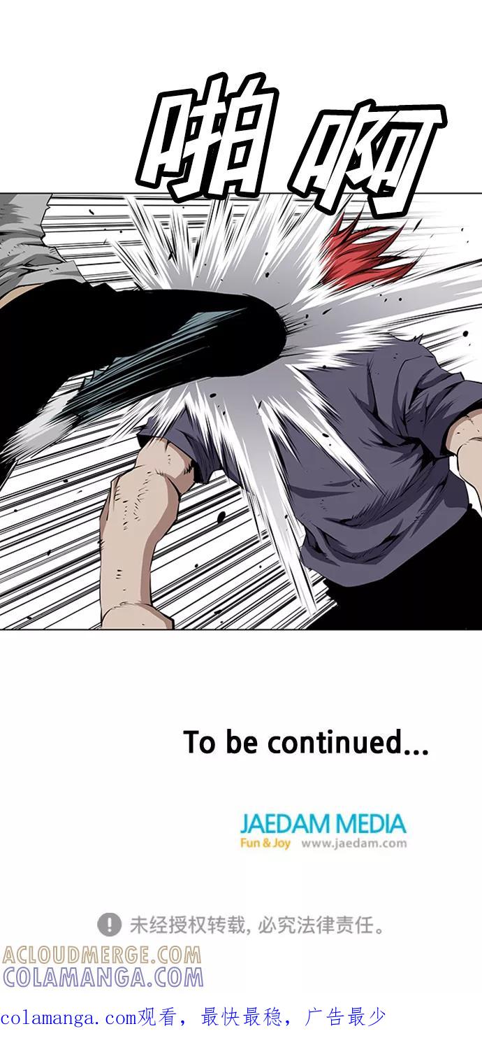 《逃亡者》第136话 第41页