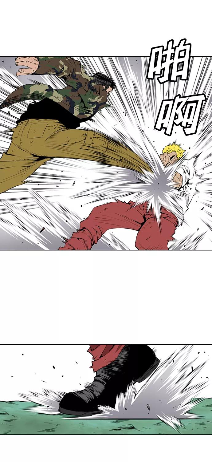 《逃亡者》第136话 第8页