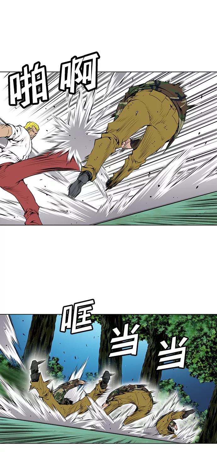 《逃亡者》第136话 第12页