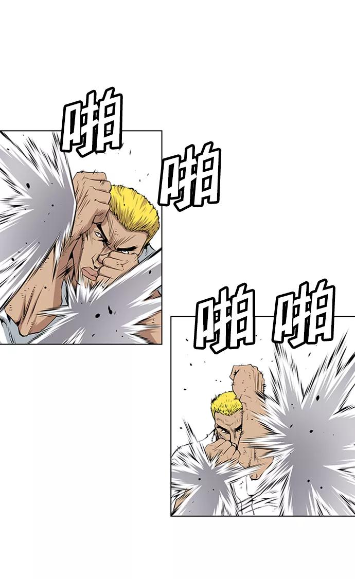 《逃亡者》第136话 第16页