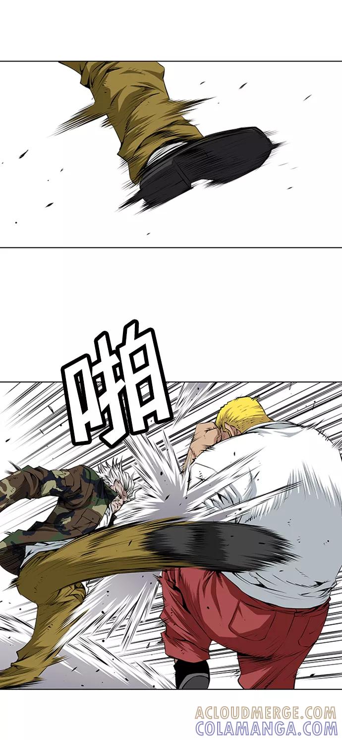 《逃亡者》第136话 第17页