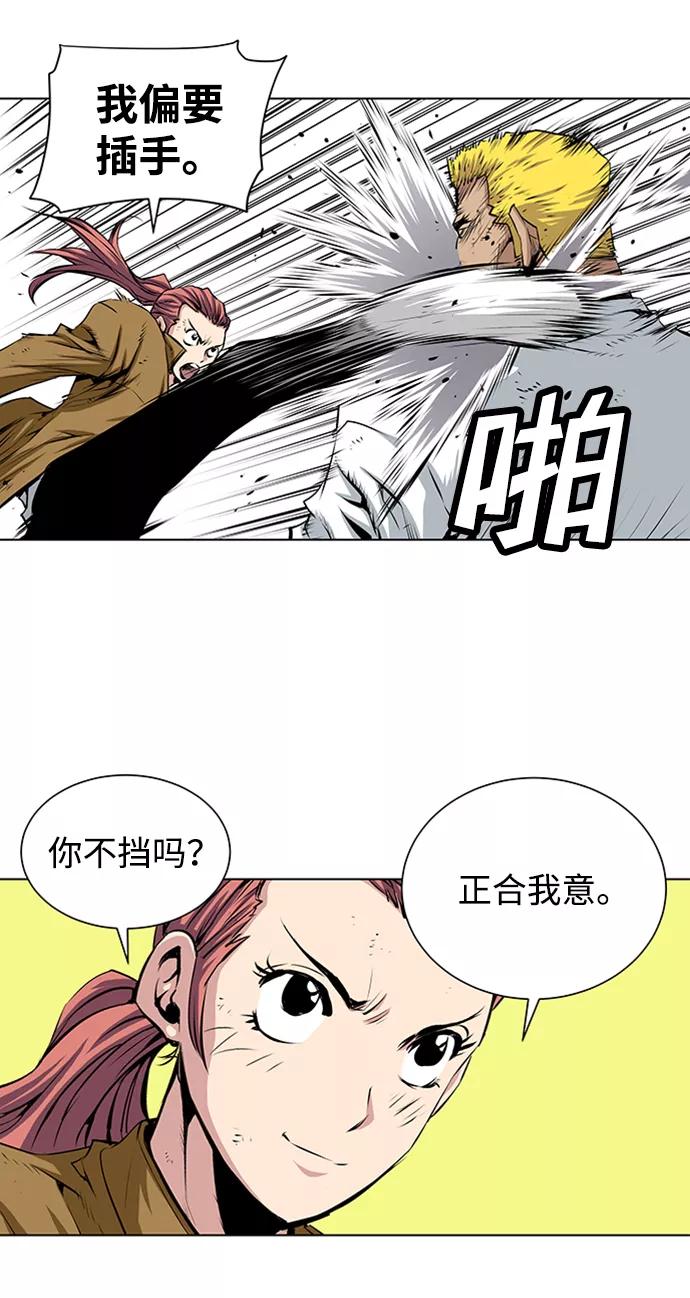 《逃亡者》第136话 第30页